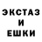 ЭКСТАЗИ 280 MDMA Love European.