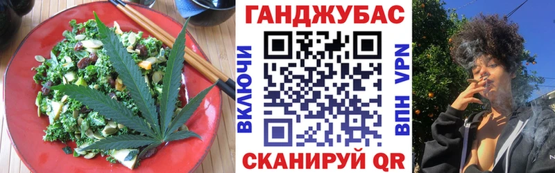 Еда ТГК марихуана  Купить закладки  Сычёвка 
