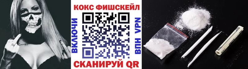 COCAIN VHQ  Купить закладки  Сычёвка 