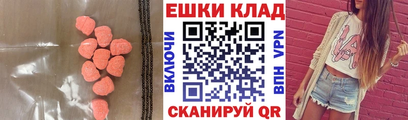 Купить закладки  Сычёвка  Экстази 280мг 