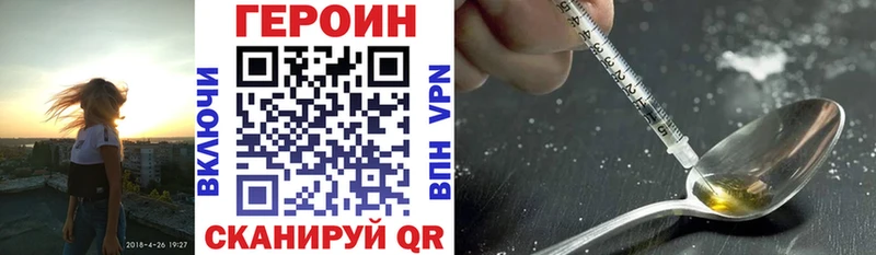 Купить  Сычёвка  Героин герыч 