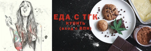 бутик Касимов