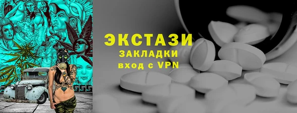 бутик Касимов