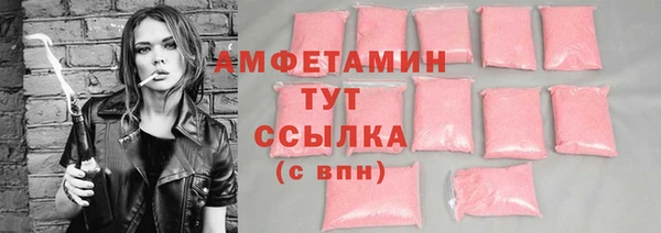 МДМА Карпинск