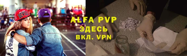 МДМА Карпинск