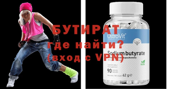 МДМА Карпинск