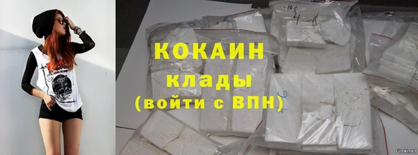 бутик Касимов