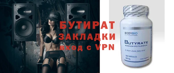 бутик Касимов