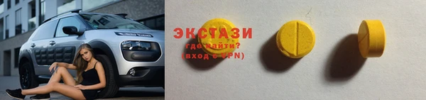 МДМА Карпинск