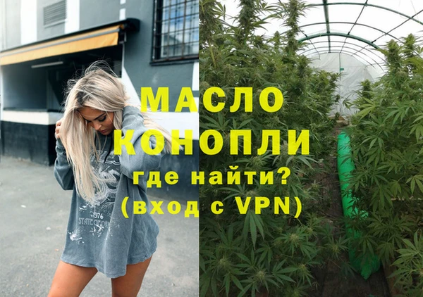 МДМА Карпинск