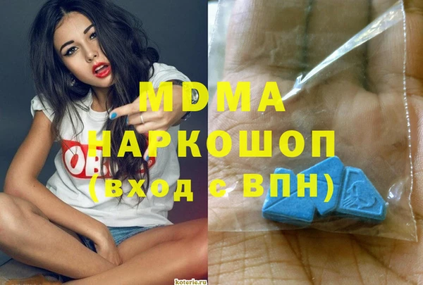 бутик Касимов