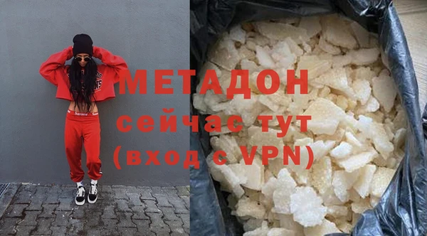 МДМА Карпинск