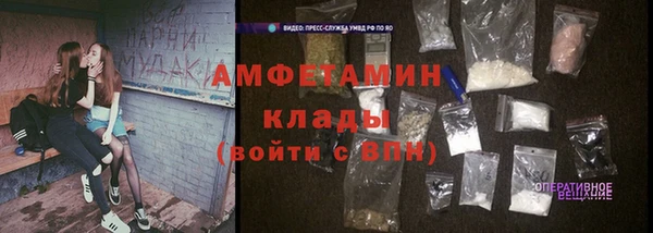МДМА Карпинск