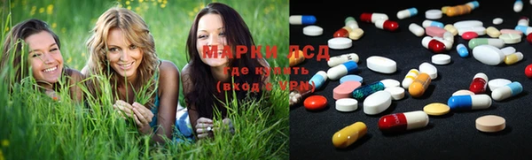 МДМА Карпинск