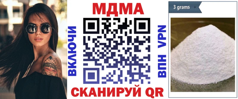 Купить где  Сычёвка  МДМА crystal 