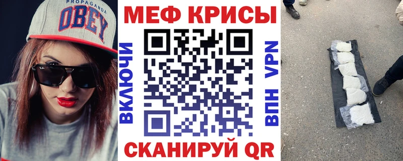 Мефедрон mephedrone  Купить закладки  Сычёвка 