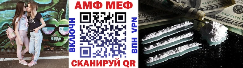 Купить где  Сычёвка  МЕТАМФЕТАМИН винт 