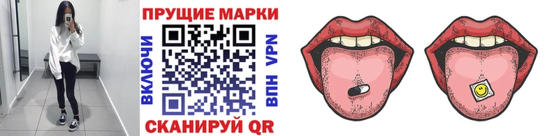 Купить закладки  Сычёвка  Наркотические марки 1,8мг 