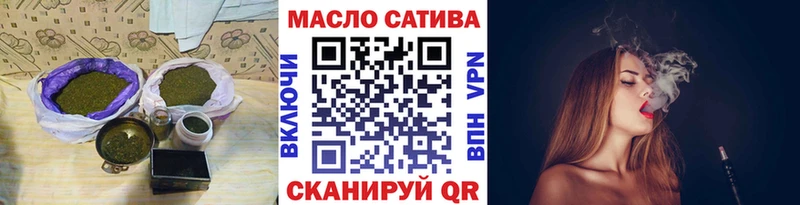 Дистиллят ТГК вейп  Купить где  Сычёвка 
