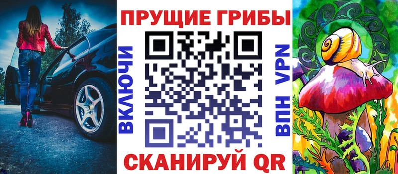 Псилоцибиновые грибы мухоморы Сычёвка